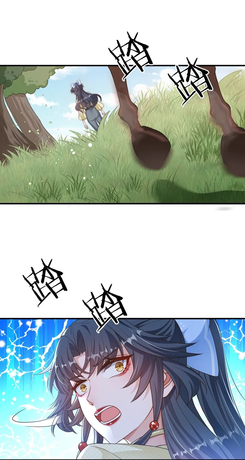 第10话 苏梵又开始了？ 第50页