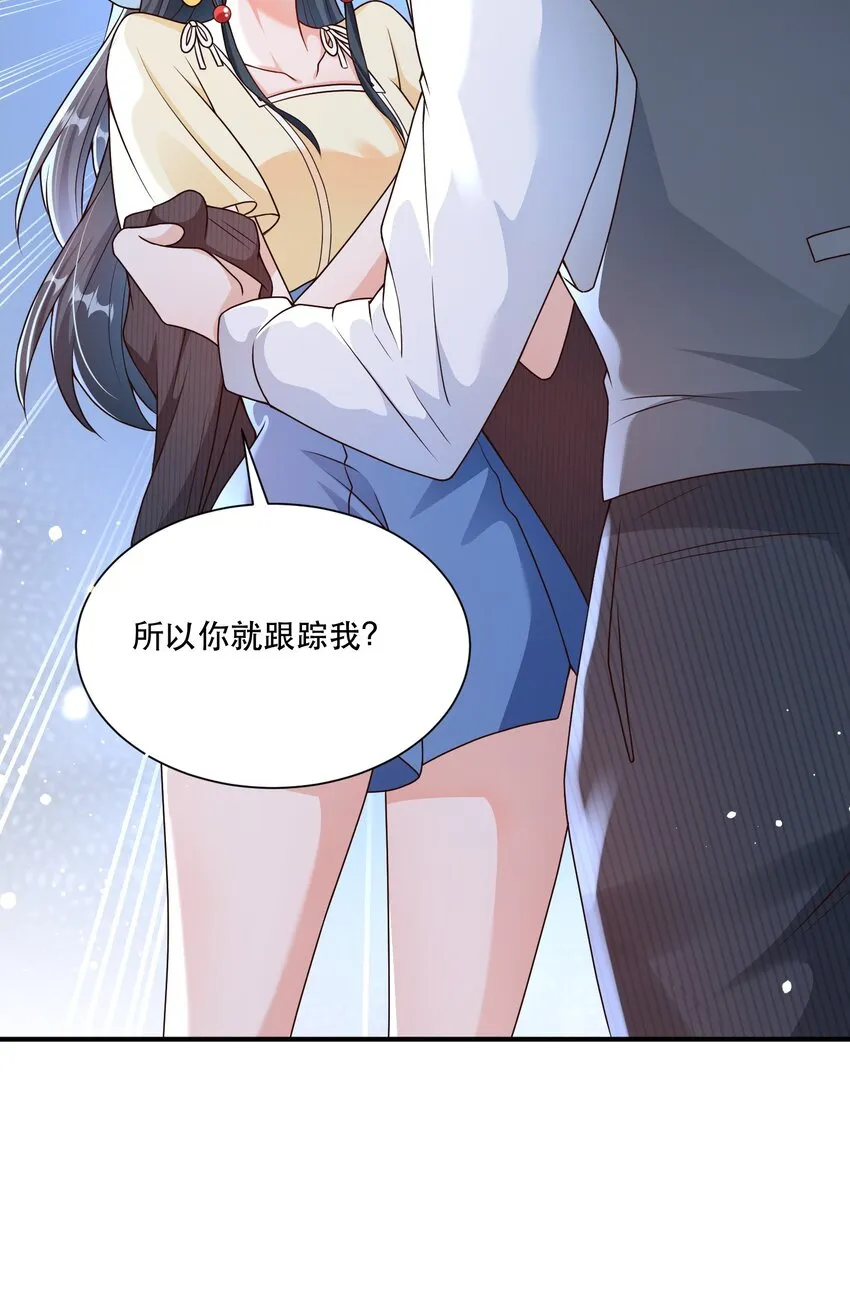 第9话 高超的演技往往只需要最简单的展示（含开奖） 第4页