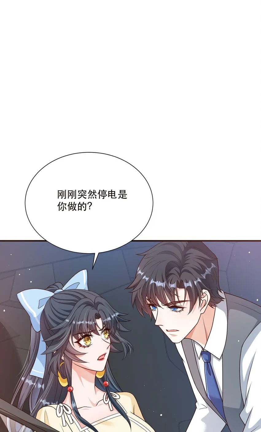 第9话 高超的演技往往只需要最简单的展示（含开奖） 第8页