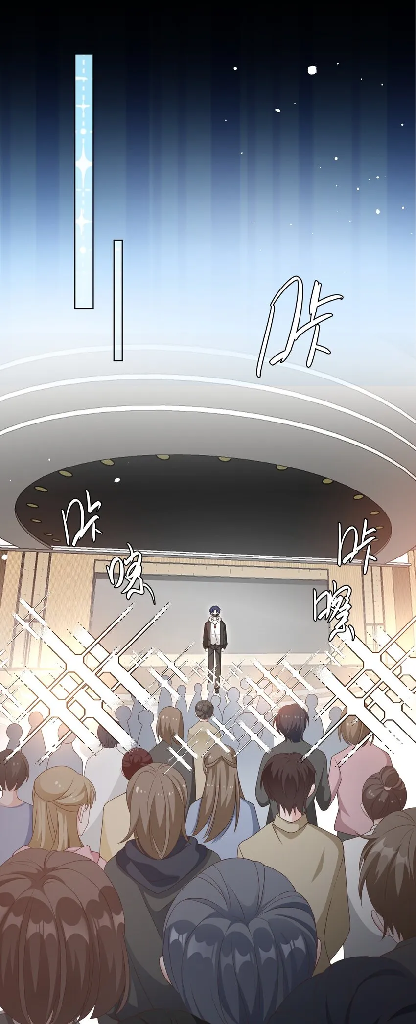 第9话 高超的演技往往只需要最简单的展示（含开奖） 第26页