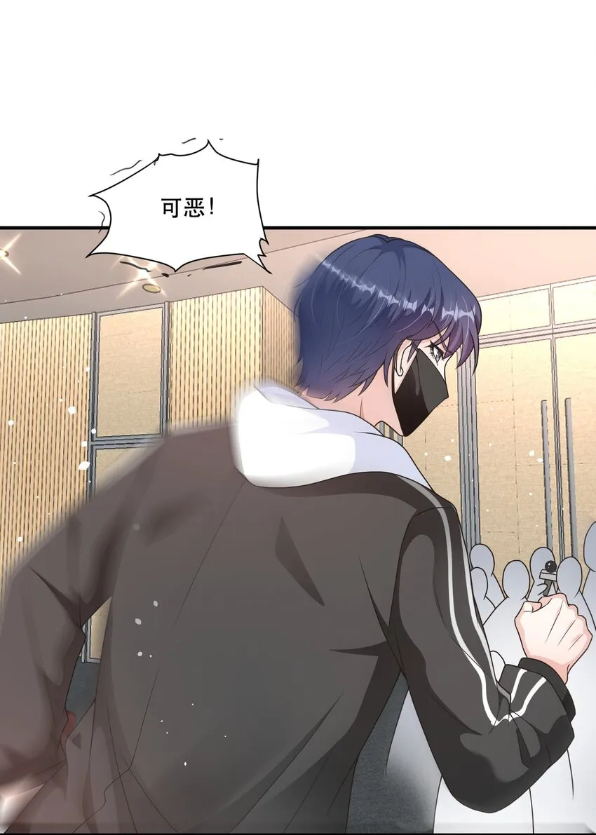 第9话 高超的演技往往只需要最简单的展示（含开奖） 第32页