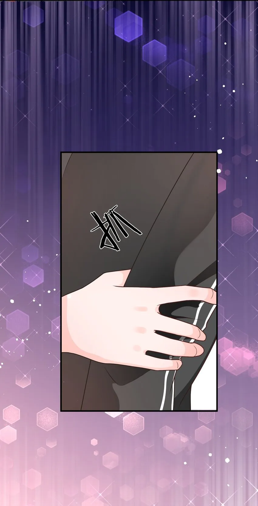 第9话 高超的演技往往只需要最简单的展示（含开奖） 第33页