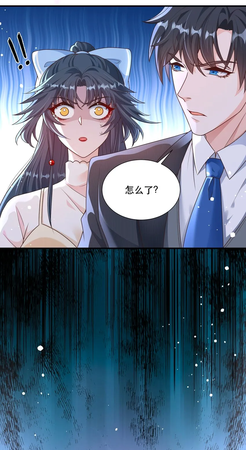 第9话 高超的演技往往只需要最简单的展示（含开奖） 第54页