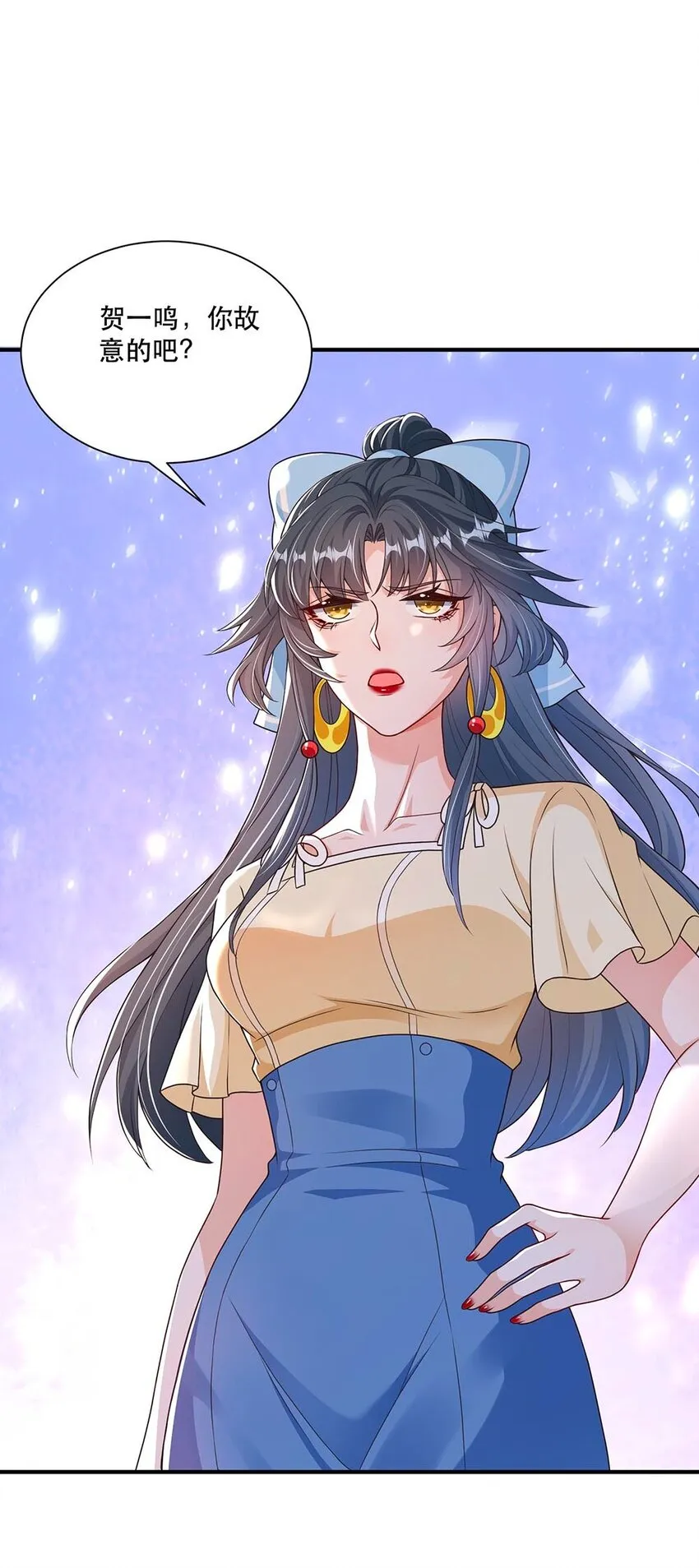 第7话 正面手撕小莲花 第45页