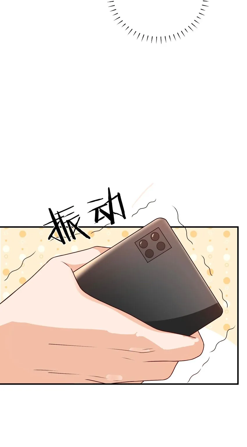 第6话 死对头替我背个锅 第36页