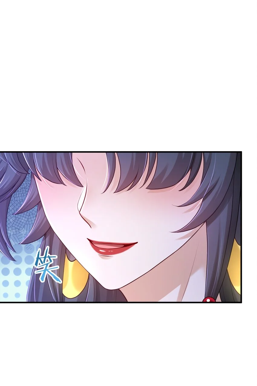第5话 公司借我玩玩吧 第13页