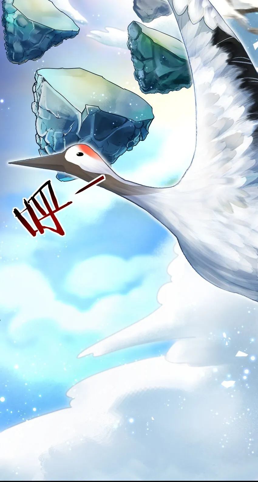 第1话 掉进了虐文系统？ 第4页