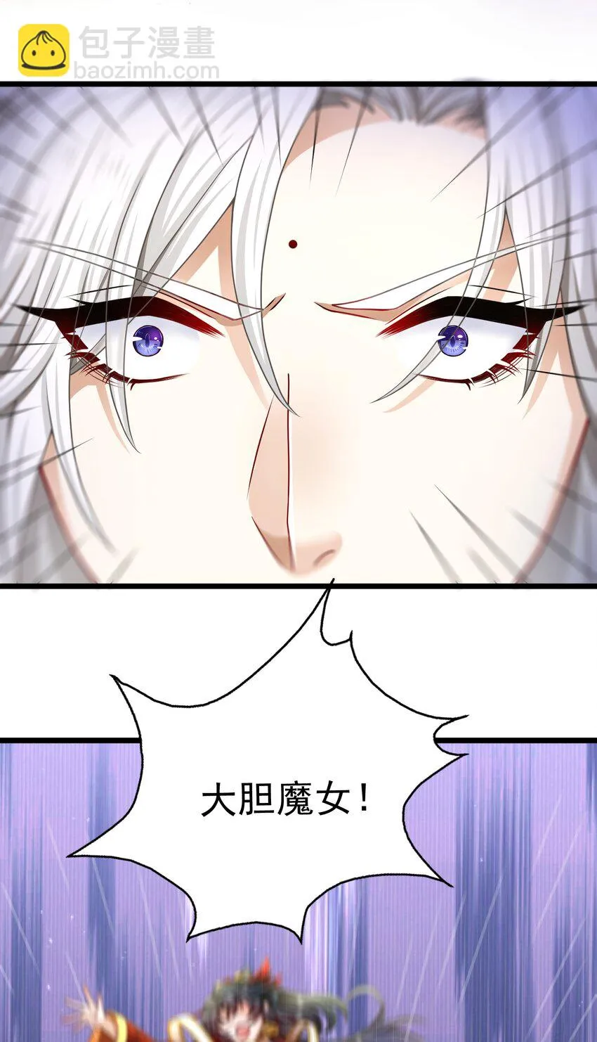 第1话 掉进了虐文系统？ 第6页