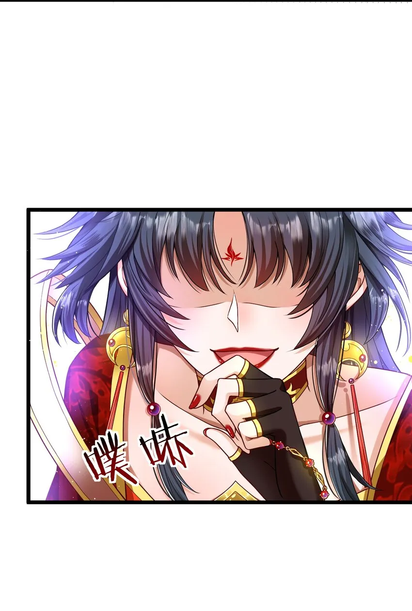 第1话 掉进了虐文系统？ 第8页