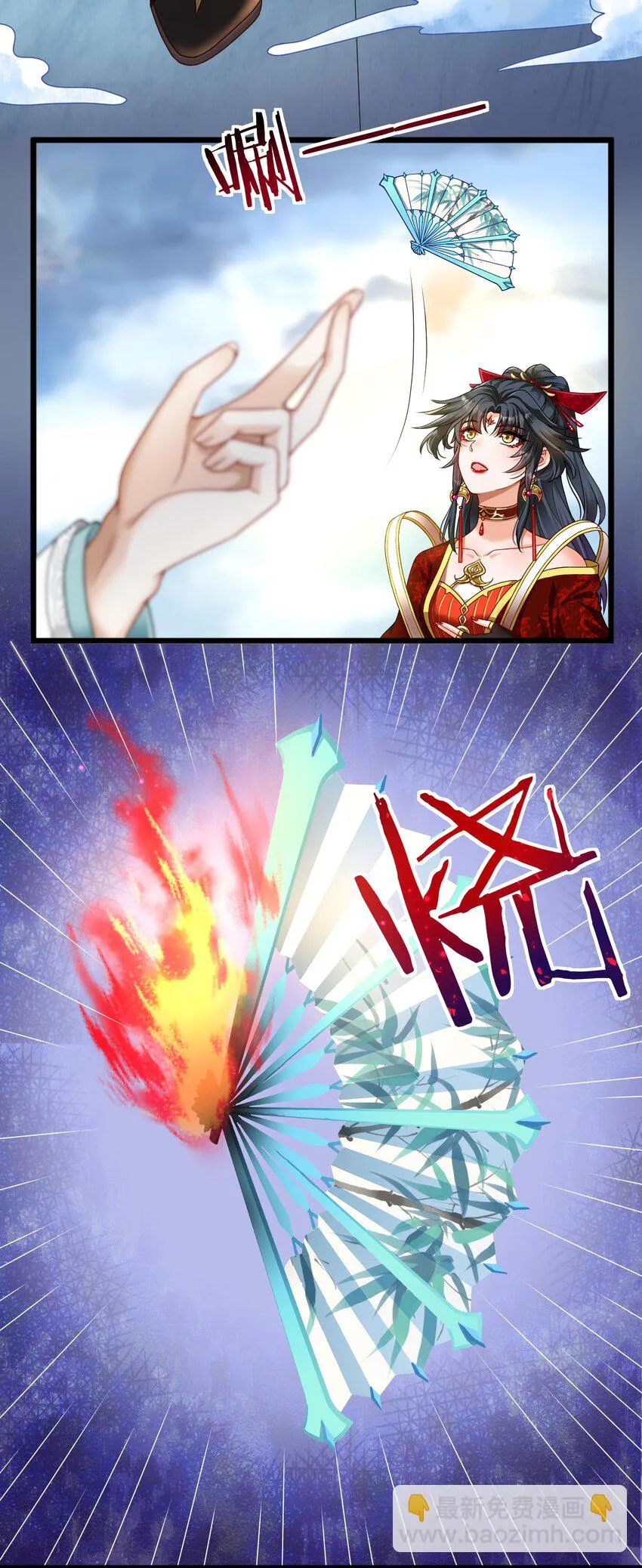 第1话 掉进了虐文系统？ 第10页