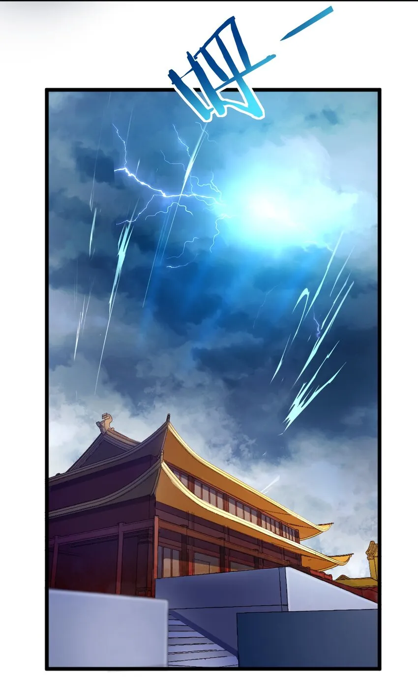 第1话 掉进了虐文系统？ 第14页
