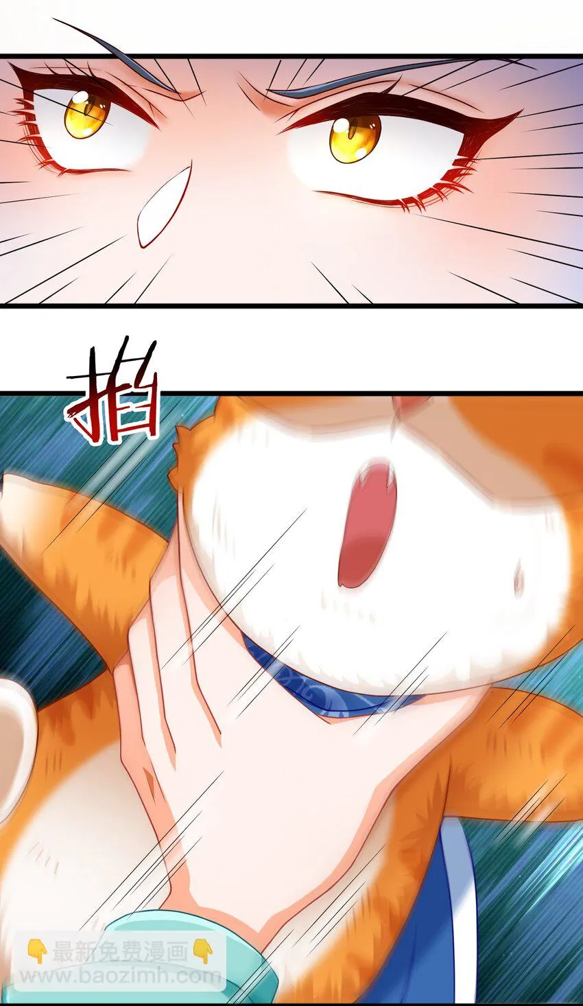 第1话 掉进了虐文系统？ 第25页