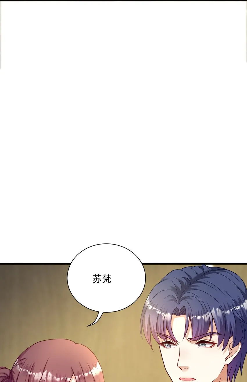 第3话 演技浮夸但有用 第16页