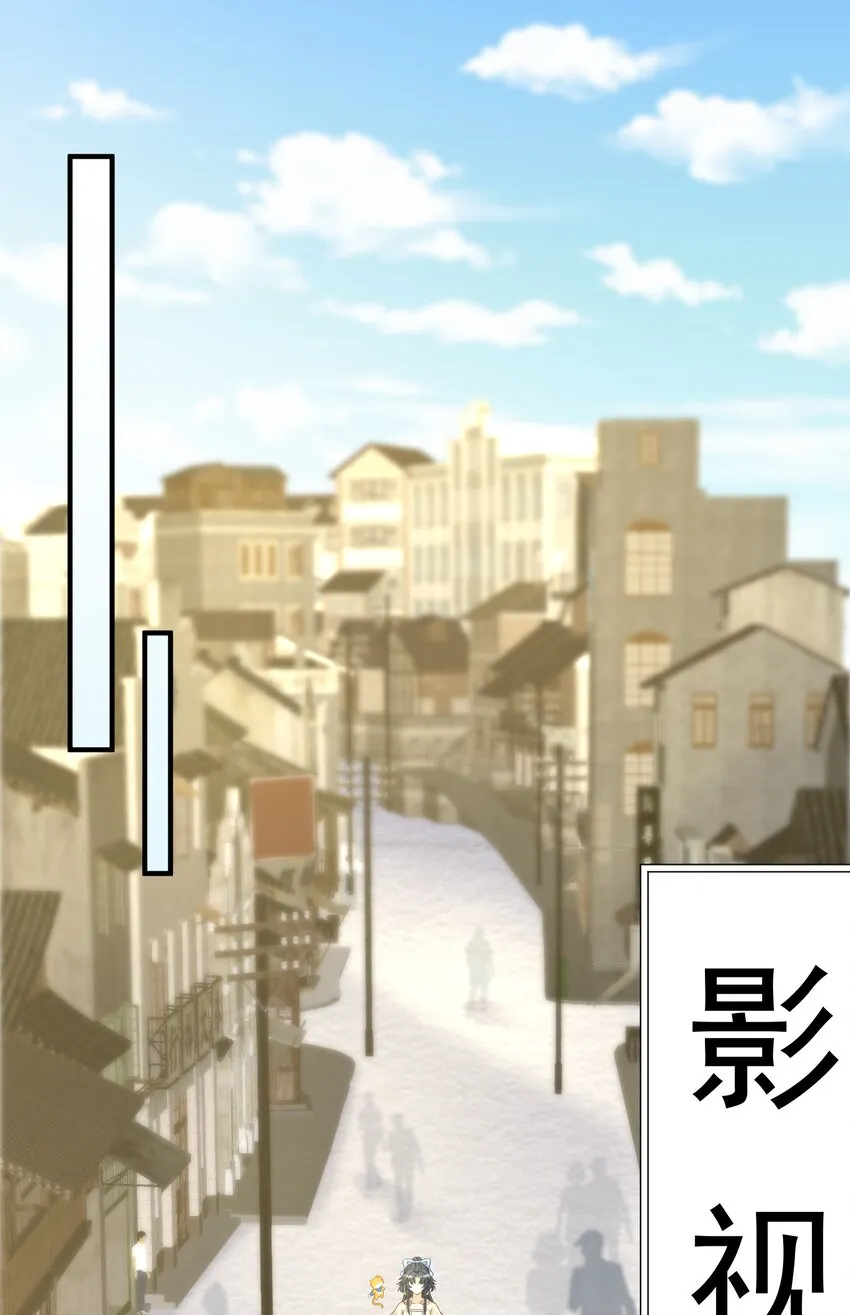 第4话 我要主动出击 第12页