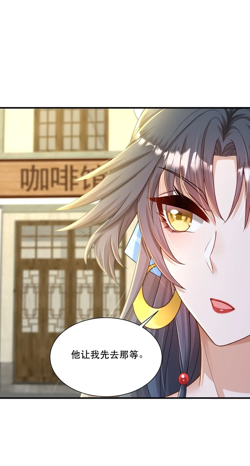 第4话 我要主动出击 第18页