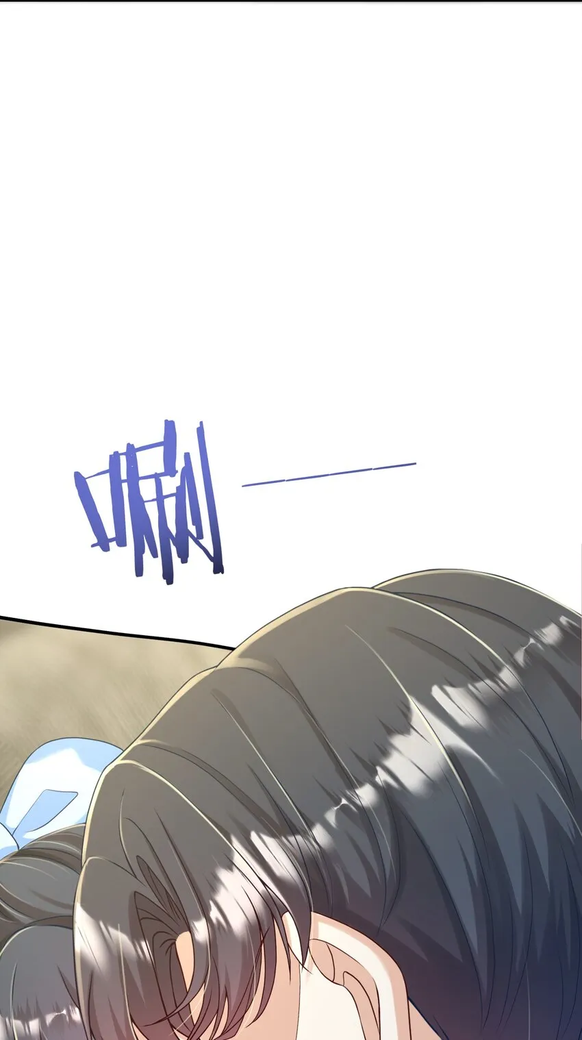 第4话 我要主动出击 第55页
