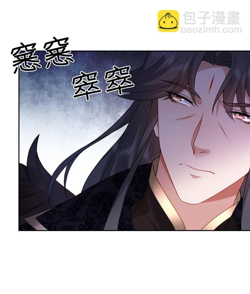 第30话 终于回来了 第32页