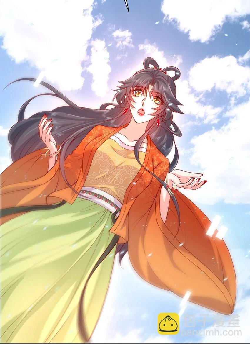 第29话 惩罚渣男！ 第58页