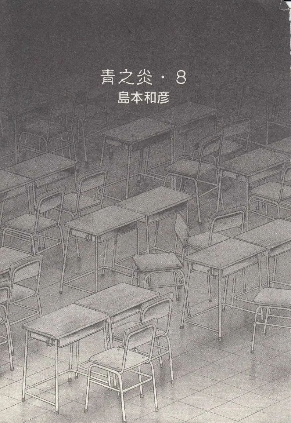 第43话 第1页