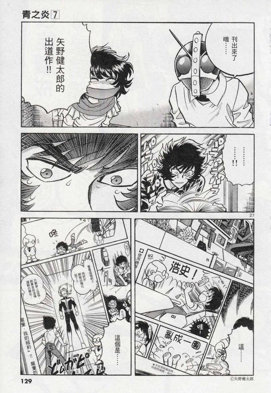 第40话 第26页
