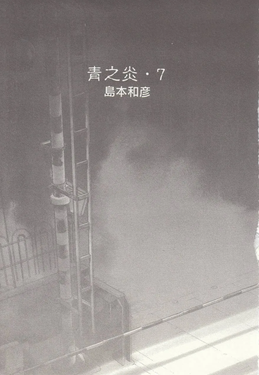 第37话 第5页