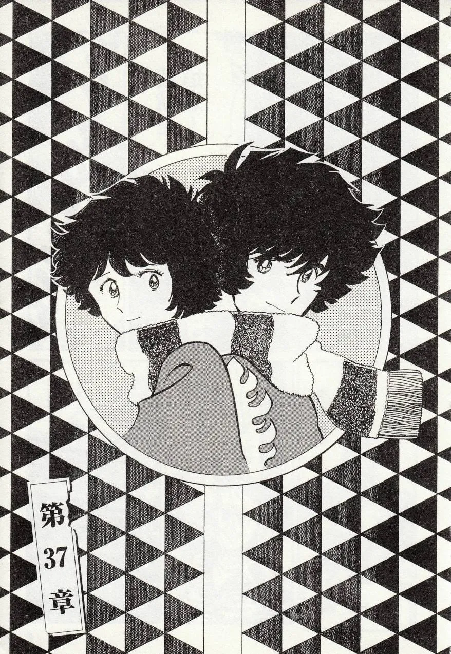 第37话 第6页