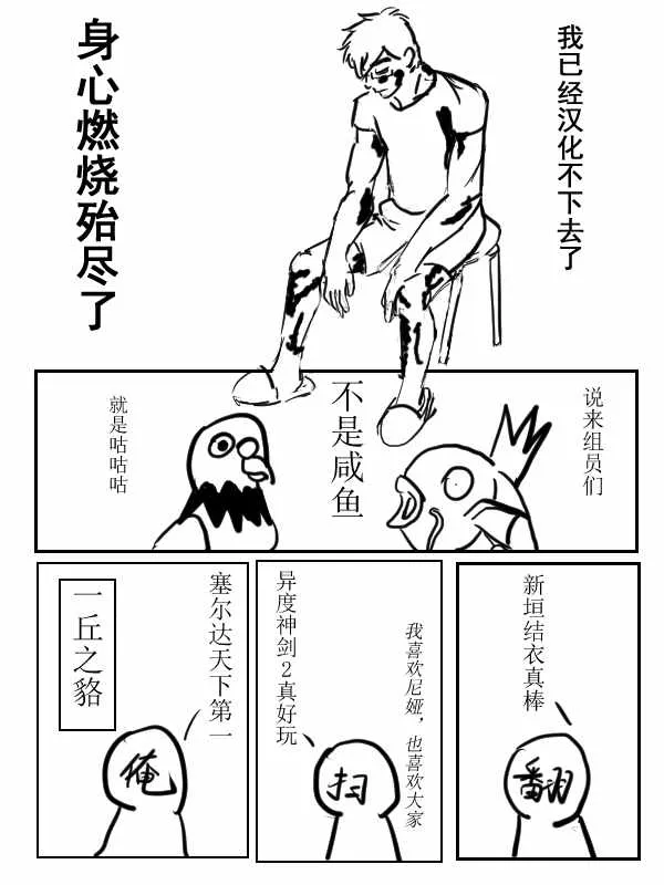 第36话 第35页