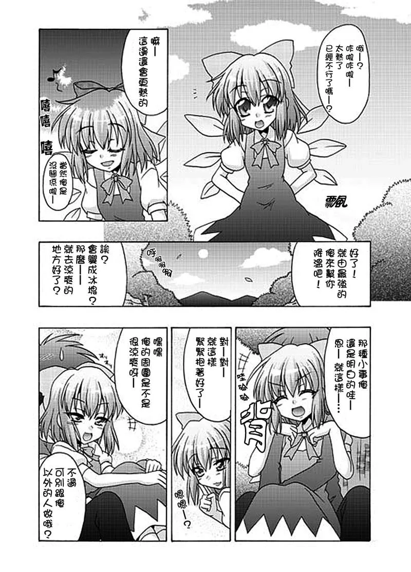 第1话 短篇 第45页