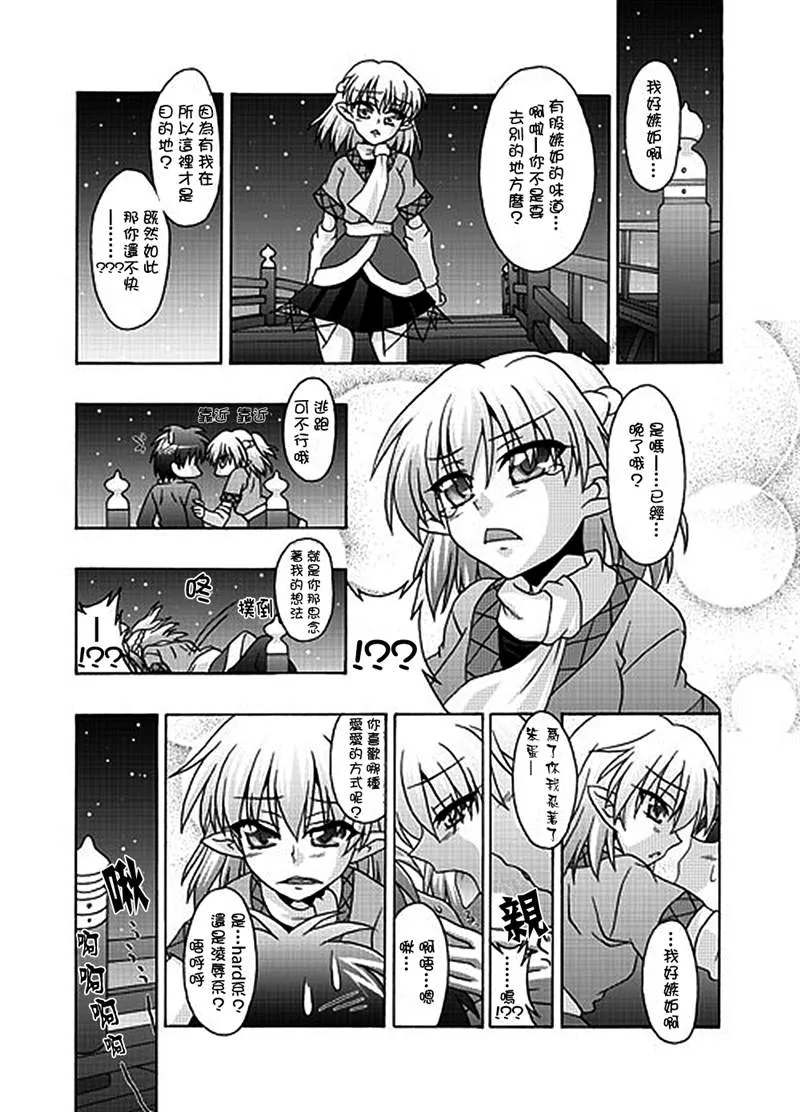 第1话 短篇 第59页