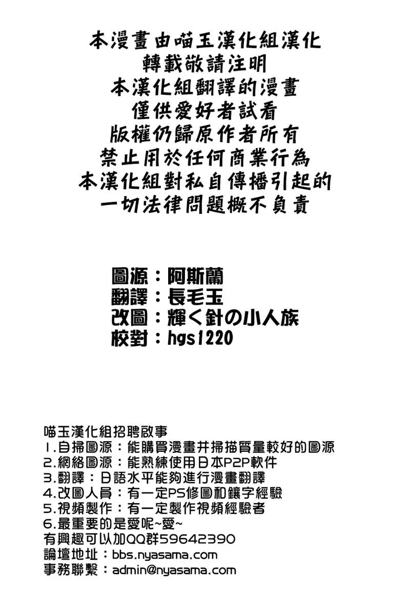 第1话 短篇 第122页