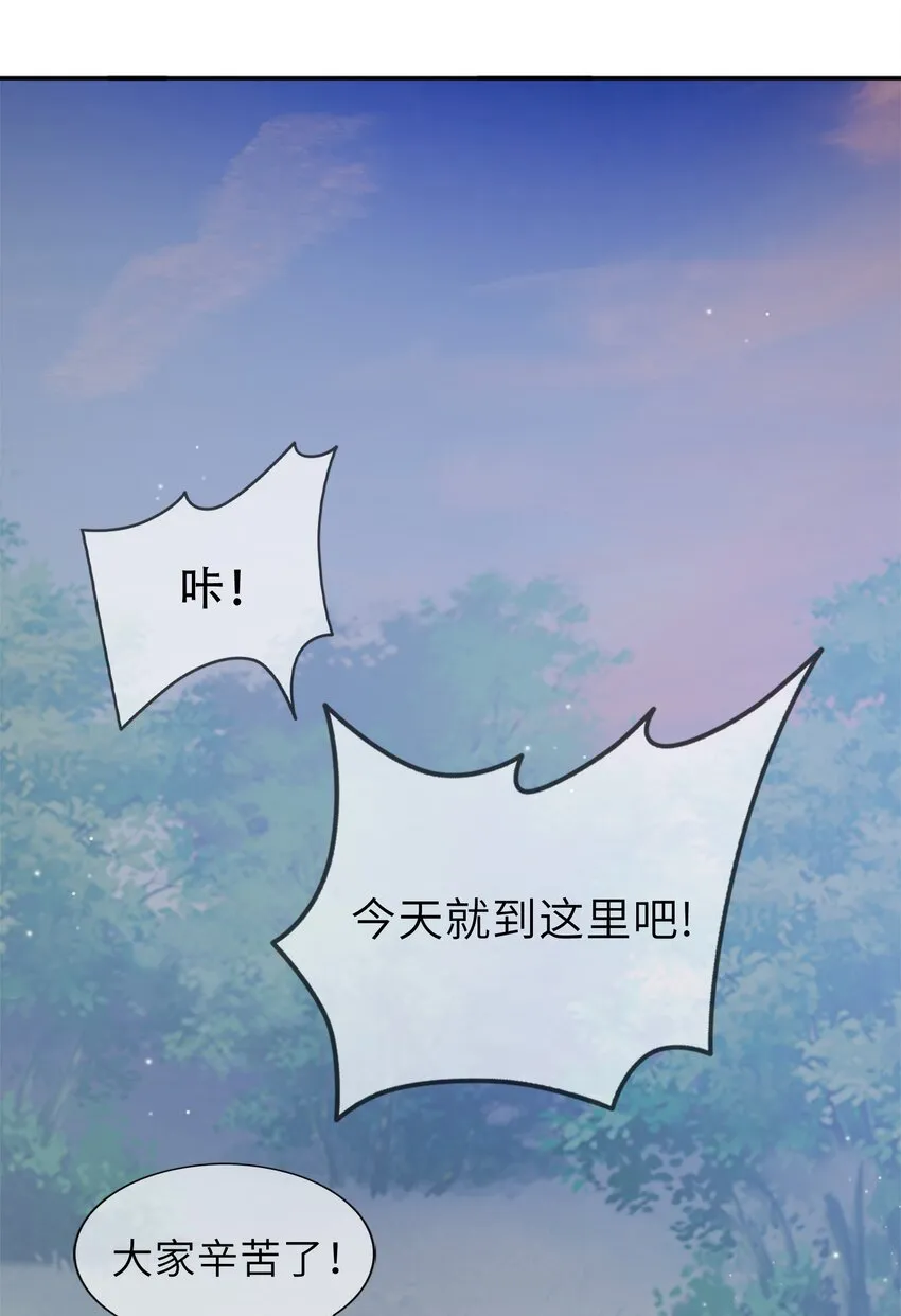 007餐 温泉回 第3页