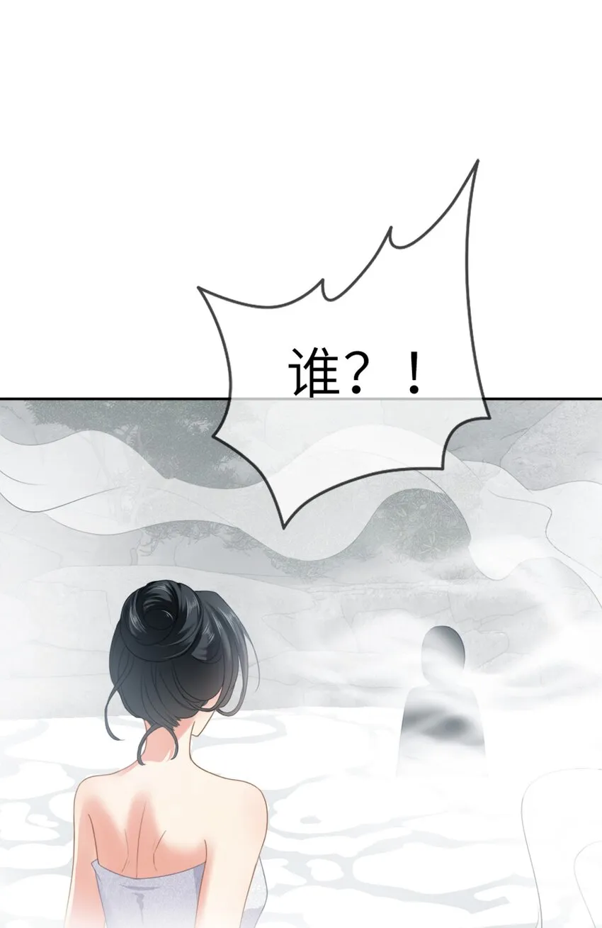 007餐 温泉回 第17页