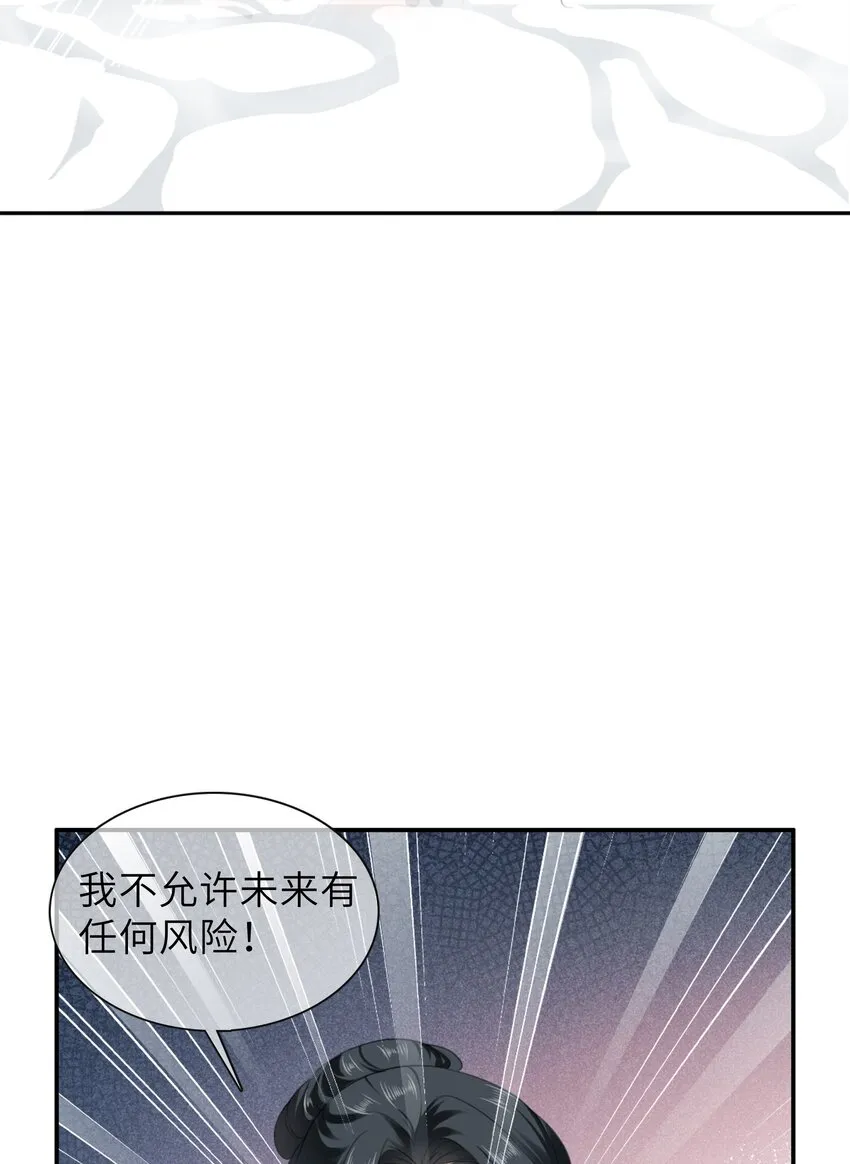 007餐 温泉回 第52页