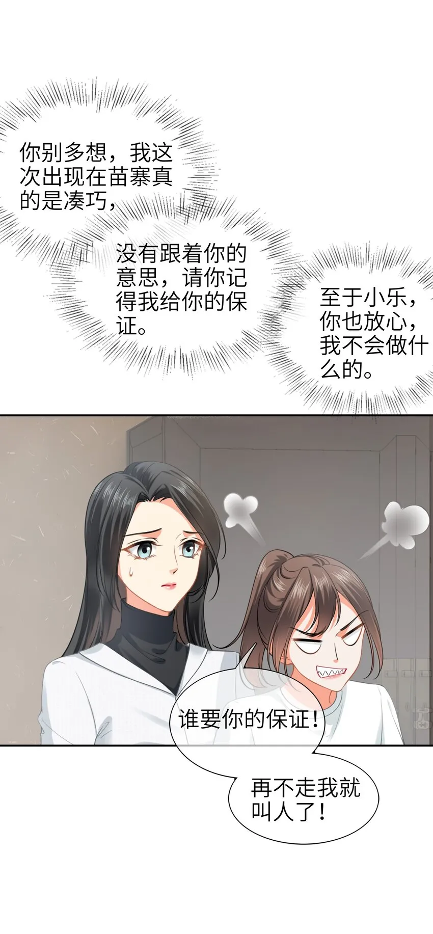 006餐 我来为大家露一手 第3页