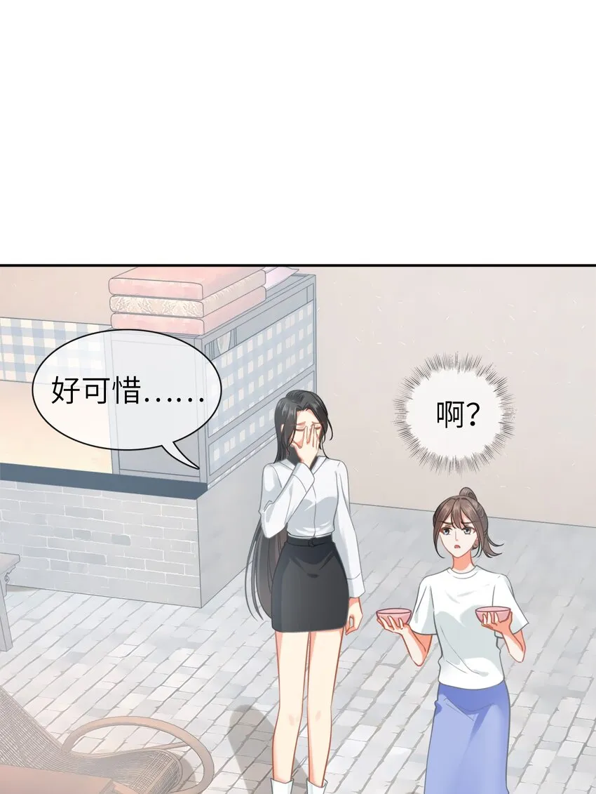 006餐 我来为大家露一手 第7页