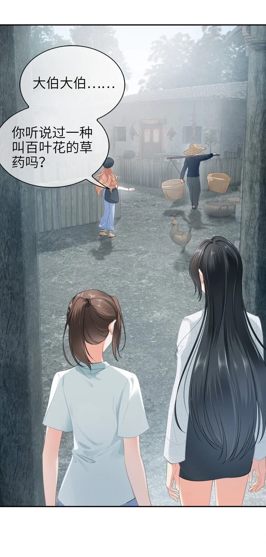 006餐 我来为大家露一手 第12页