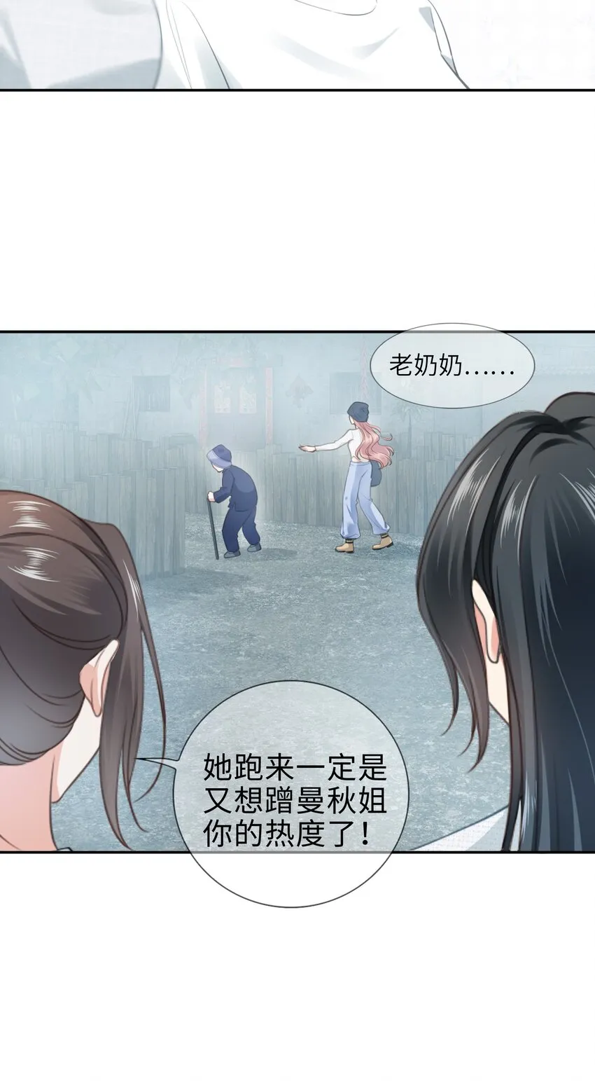 006餐 我来为大家露一手 第17页