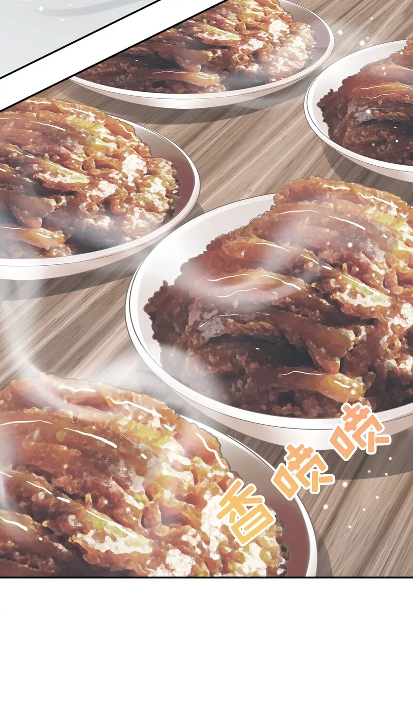 006餐 我来为大家露一手 第40页