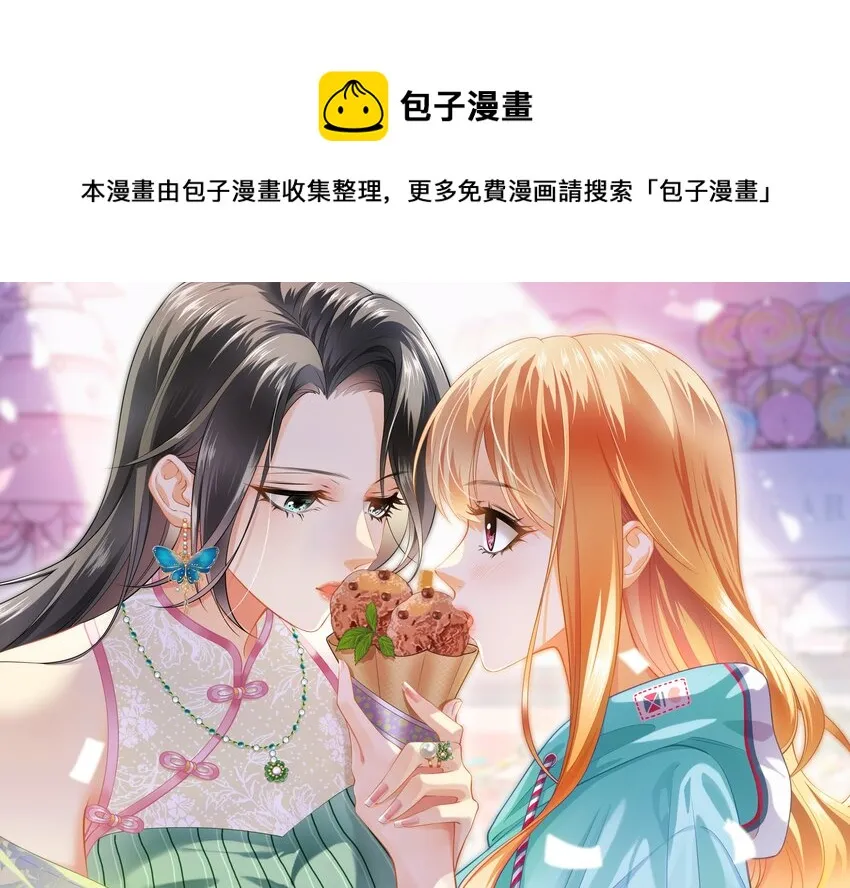 005餐 五年之期 第1页