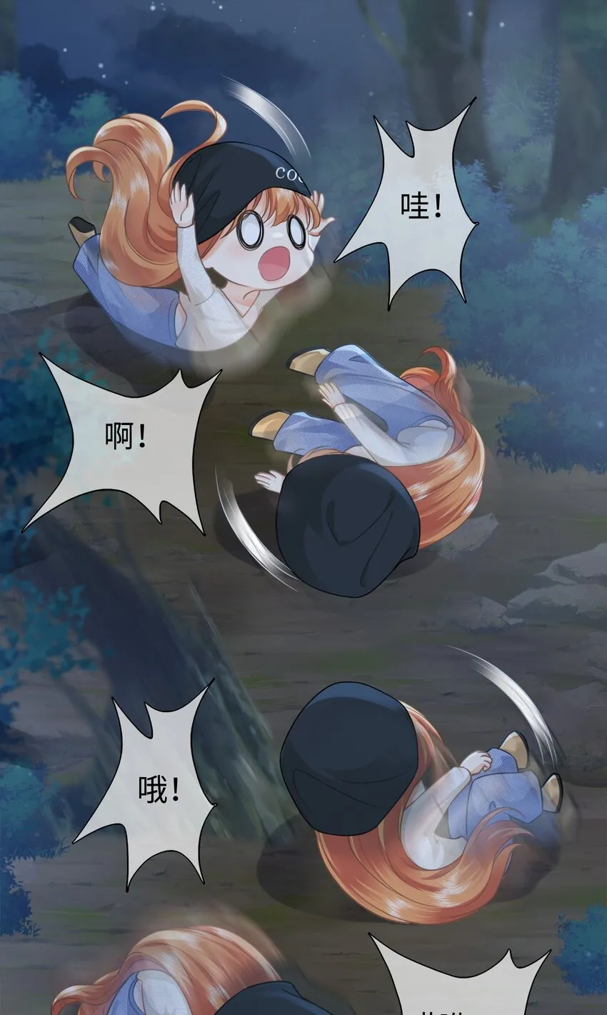 005餐 五年之期 第4页
