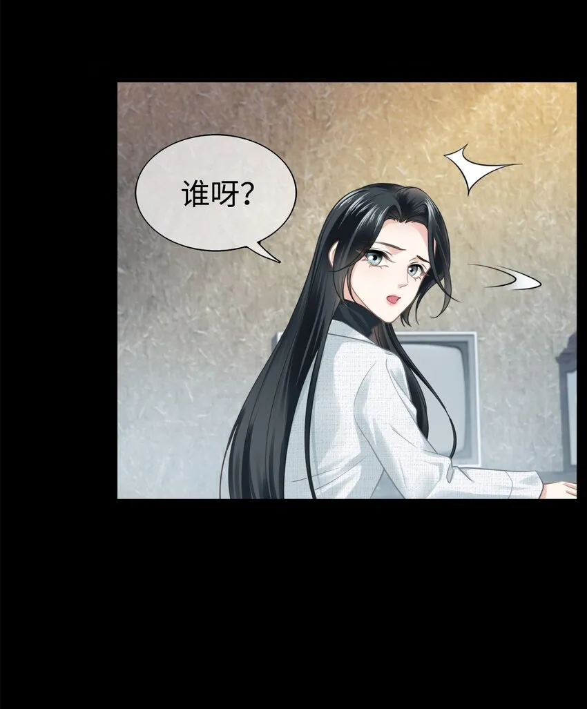 005餐 五年之期 第6页