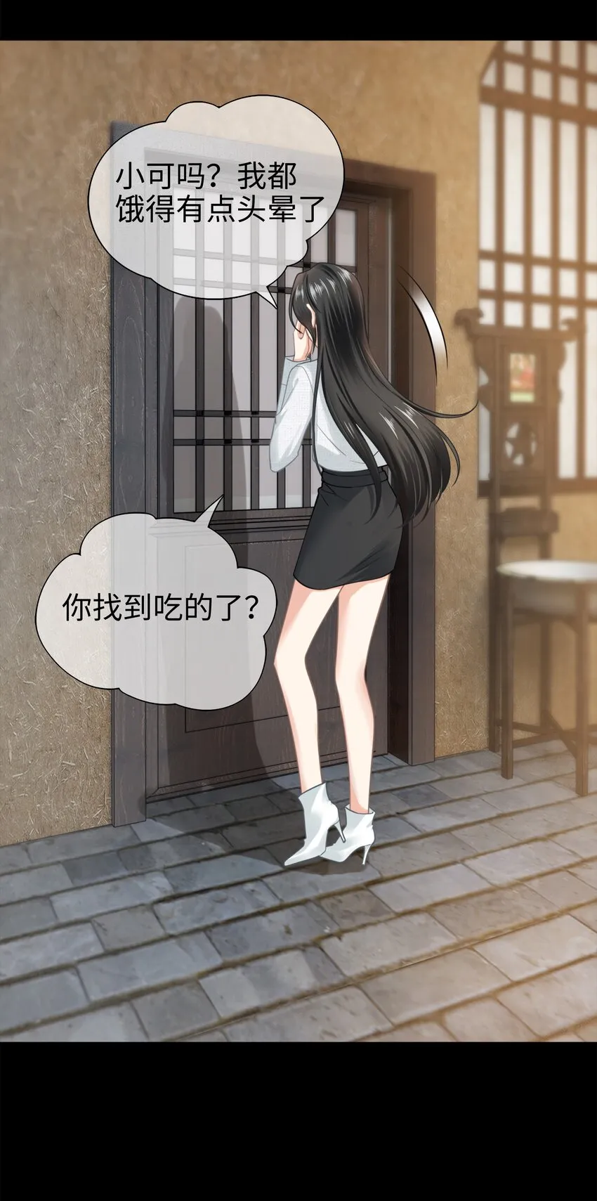 005餐 五年之期 第7页