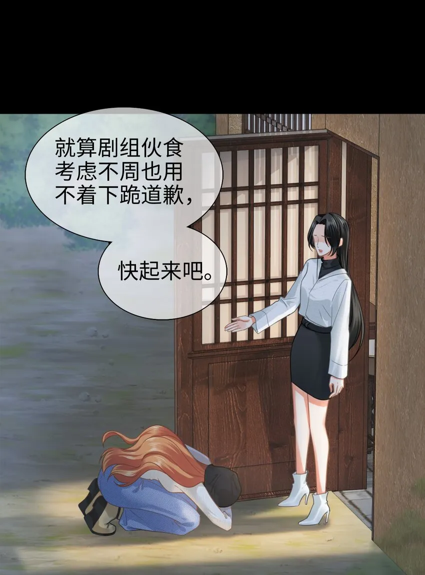 005餐 五年之期 第10页
