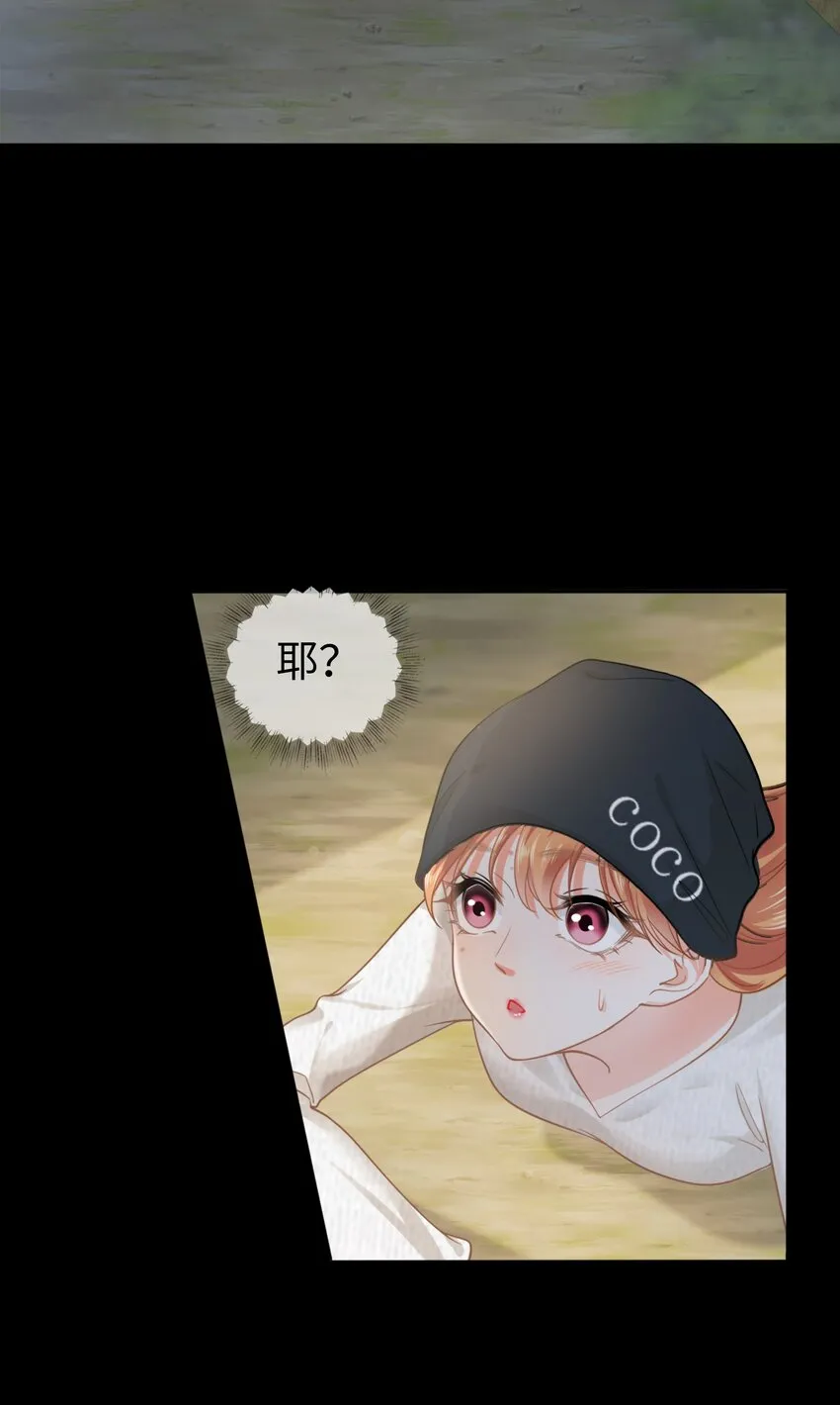 005餐 五年之期 第11页