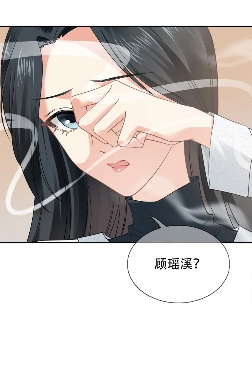005餐 五年之期 第23页