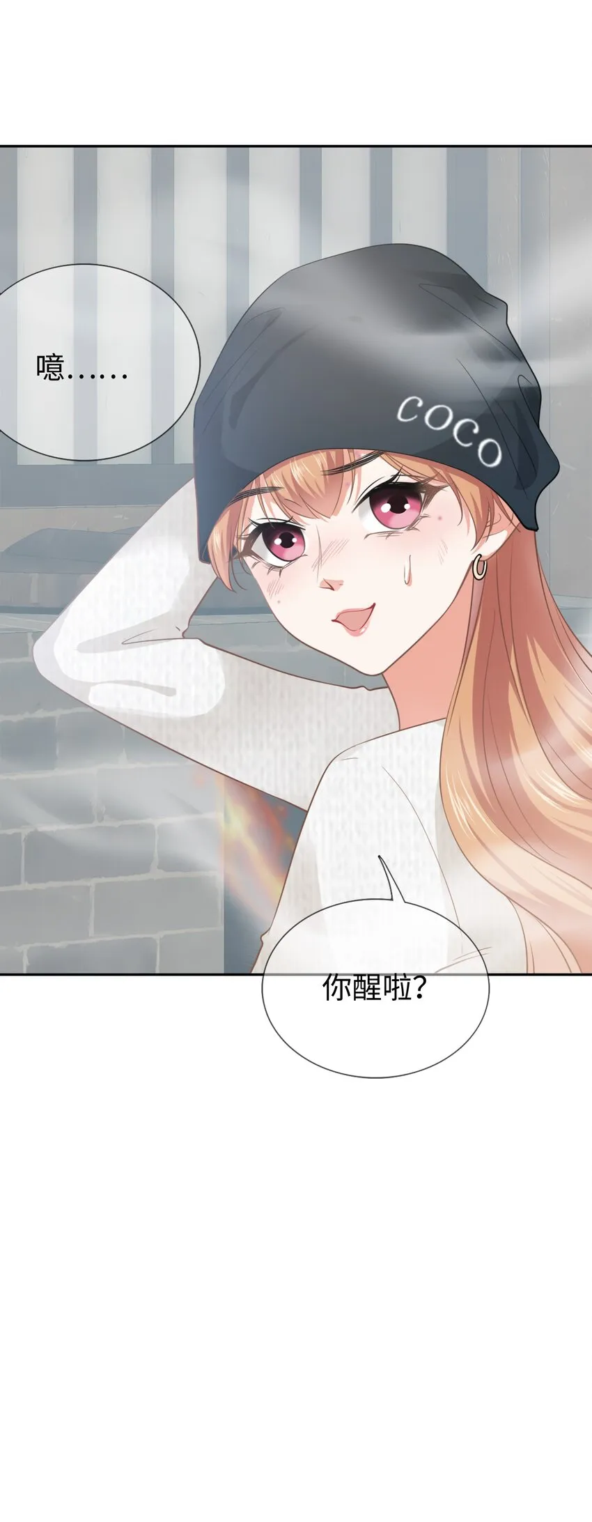 005餐 五年之期 第24页