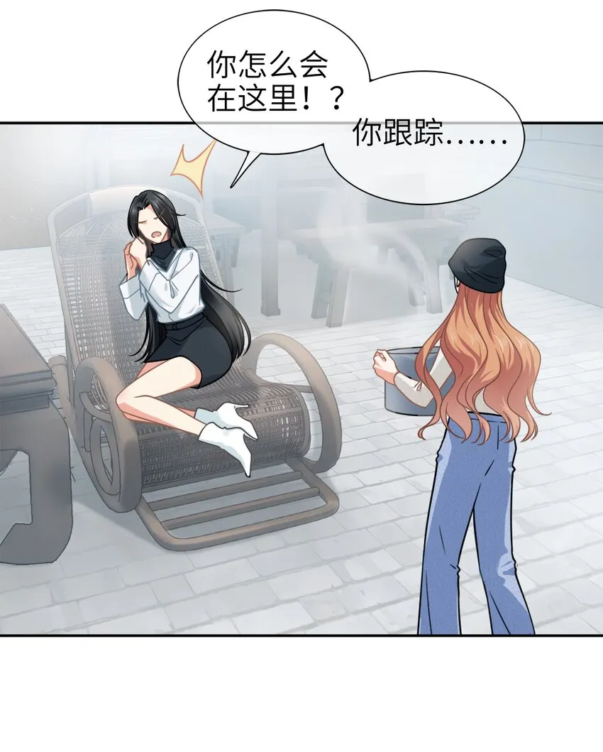 005餐 五年之期 第25页