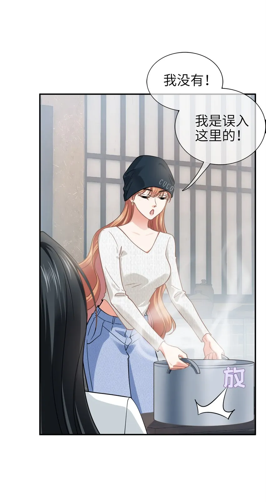 005餐 五年之期 第26页