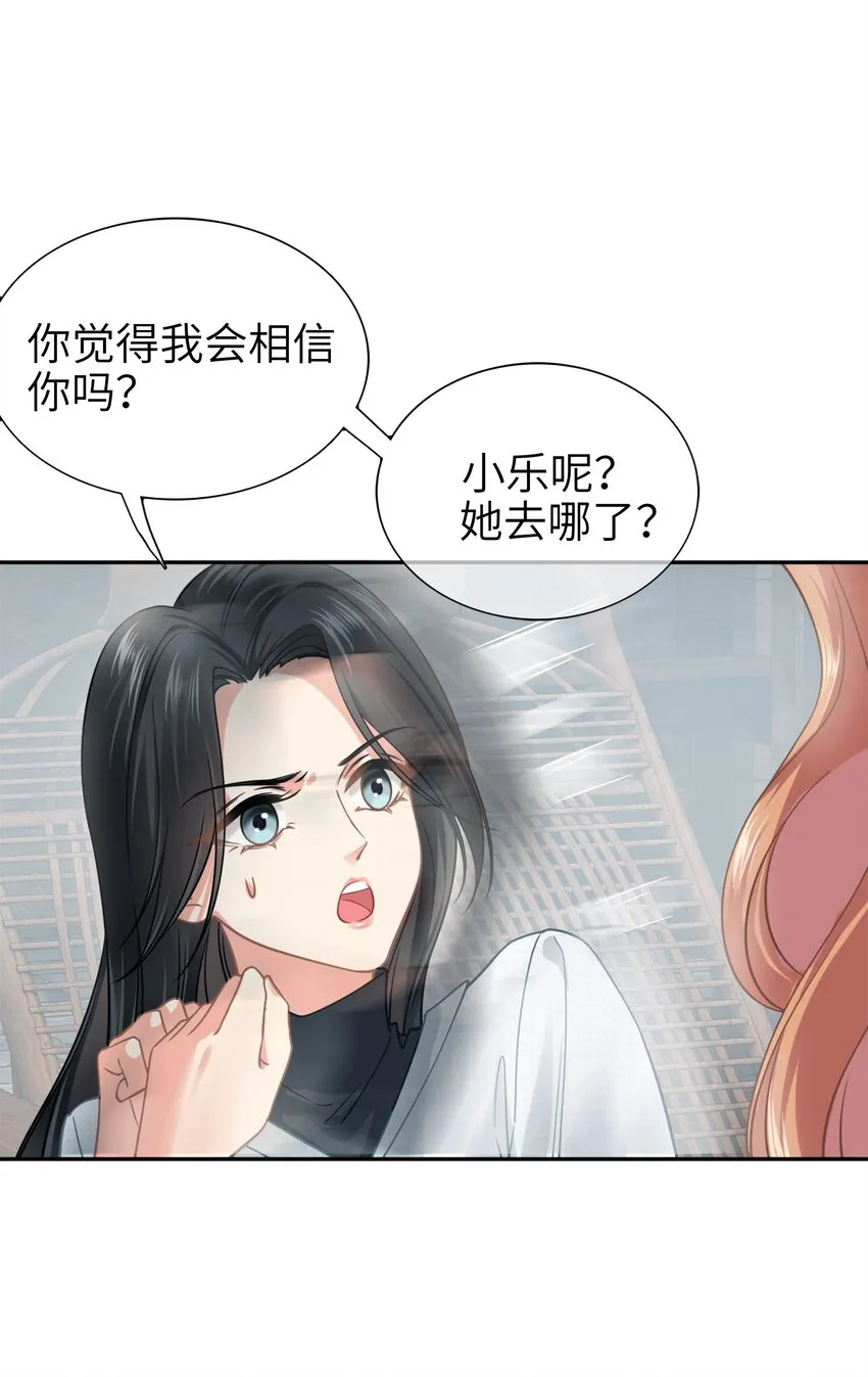 005餐 五年之期 第27页