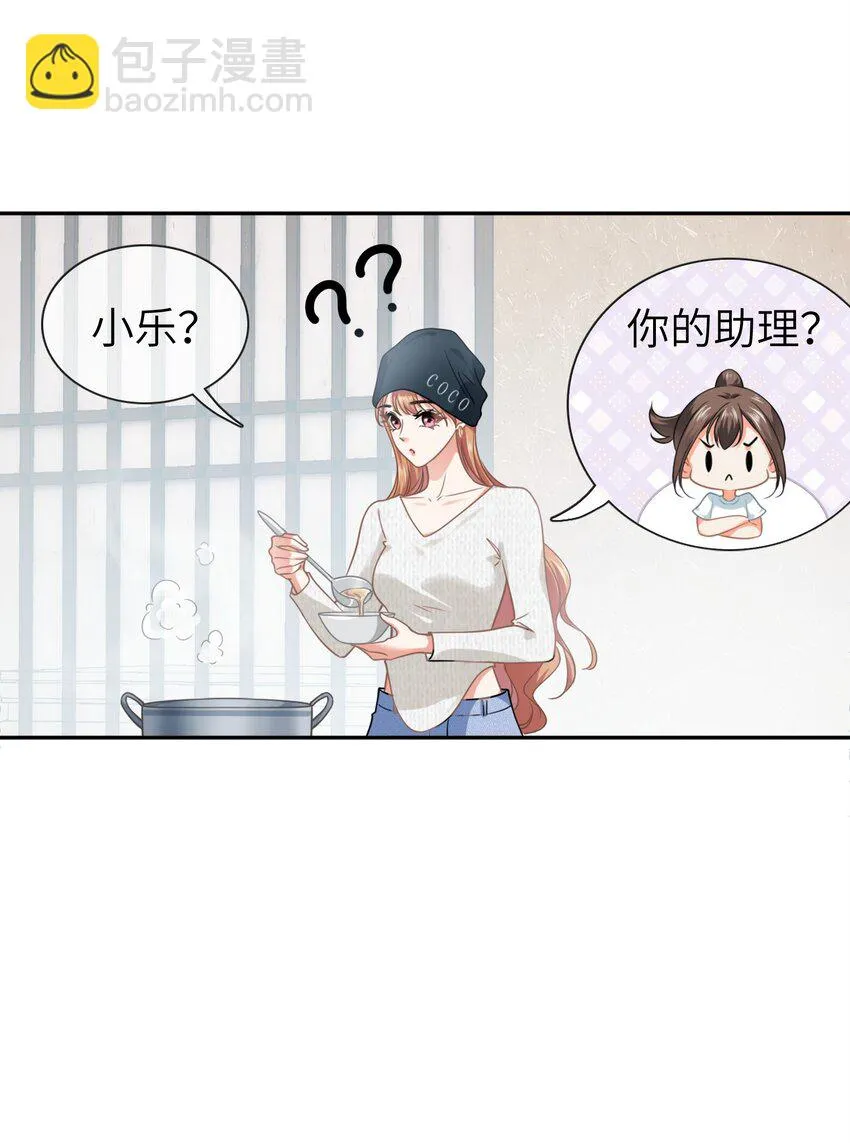 005餐 五年之期 第28页